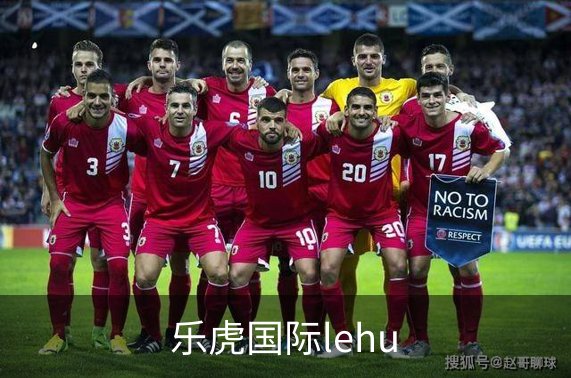 关于乐虎国际lehu